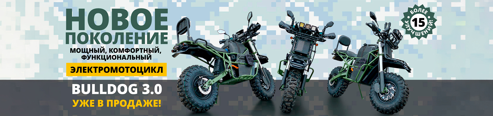 Мотоциклы Baltmotors Мотоциклы Baltmotors