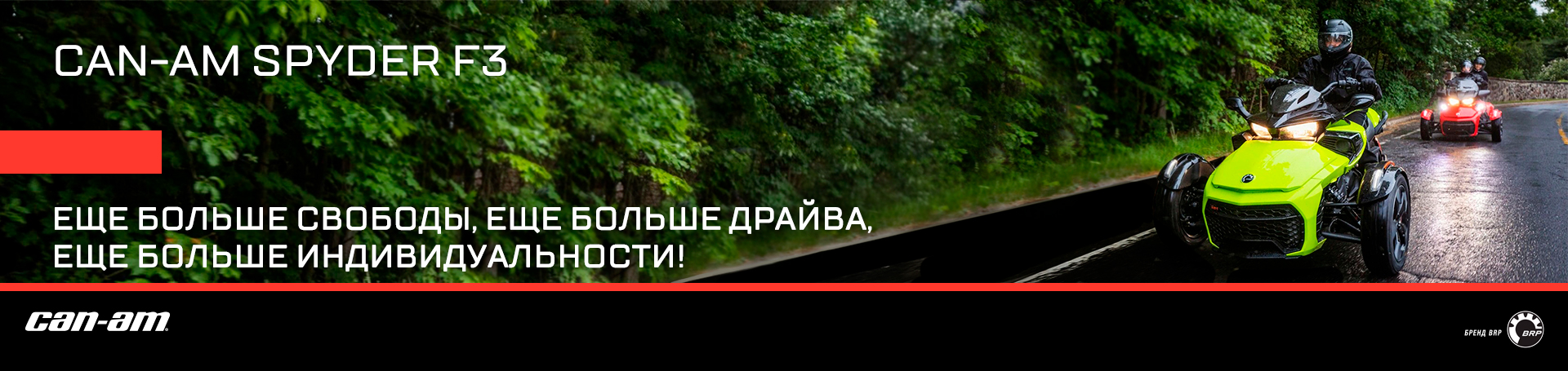 Трициклы модельный ряд 2022 Трициклы модельный ряд 2022